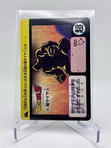 Super Saiyan 1991 Japanese Dragon Ball Z Bandai Carddass Card #286 NM - Bild 1 von 8