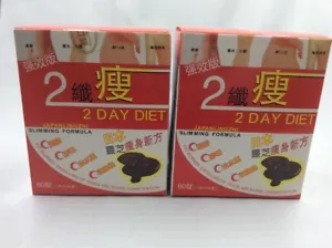 2BOXES 2 Day Diet Japan Lingzhi Diet Pills MADE IN Japan original. - Picture 1 of 7