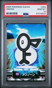 PSA 10 GEM MINT Unown #384 Carddass Zukan Advanced Gen. Bandai Pokémon TCG POP 3 - Picture 1 of 4