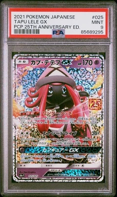JAPANESE POKEMON 2021 TAPU LELE GX 025/025 S8a-P PSA 9 MINT - Image 1 of 3