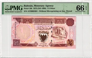 Bahrain 1 /2 Dinar 1998 PMG  Pick 18b 66 EPQ Choice Uncirculated Rare Banknote - Picture 1 of 2