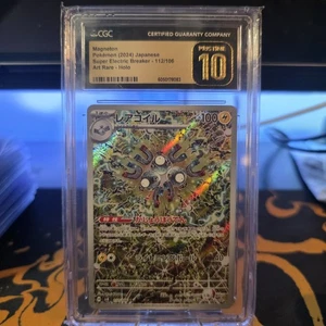 CGC Pristine 10 Magneton 112/106 AR Super Electric Breaker sv8 Pokemon Card - Picture 1 of 2