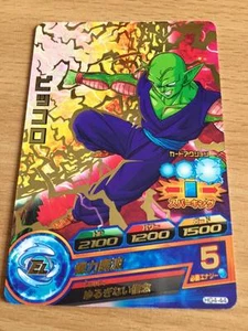 Carte Dragon Ball Z DBZ Dragon Ball Heroes Galaxy Mission Part 4 #HG4-44 Rare - Foto 1 di 1