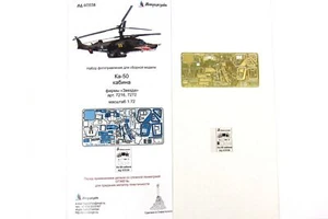 1/72 KA-50 'Cockpit' (Zvezda) Photo-etched detail kit - Picture 1 of 8