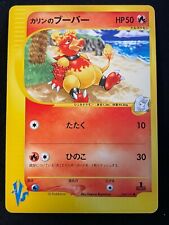 Karen Magmar e Pokemon Card Game Very Rare Japan Pocket Monsters Nintendo F/S