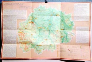 1985 Russian Travel Brochure with maps of Ryazan Region and Ryazan-City  - Picture 1 of 5