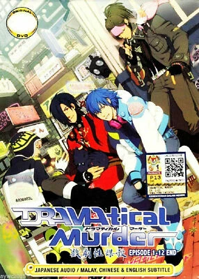 DVD~ANIME DRAMATICAL MURDER COMPLETE TV SERIES VOL.1-12 END REG ALL ENG SUBS - Image 1 of 2