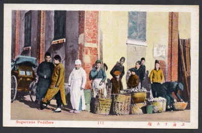 Postcard China Chinese Sugarcane Peddlers street traders Antique - Image 1 of 2