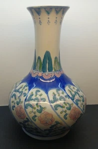 Vintage Oriental Floral Themed Hand-Painted 11" Porcelain Vase - Picture 1 of 6