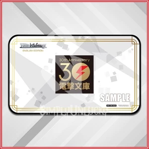 Weiss Schwarz: Dengeki Bunko 30th Anniversary Playmat Mousepad *AUF LAGER* - Bild 1 von 2