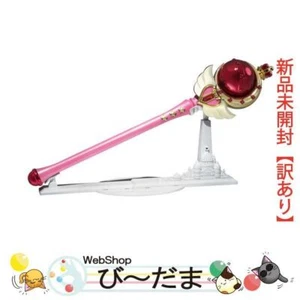 Sailor Moon PROPLICA Lindo Vara Luna Edición Color Brillante 25o Juguetes Bandai - Imagen 1 de 3