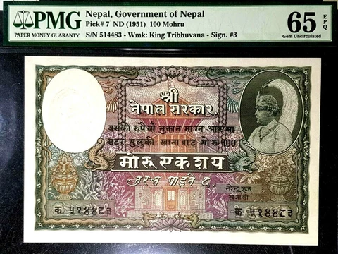 PMG GEM UNC 65 EPQ 1951 NEPAL 100 Mohru B/note S/N-514483 (+FREE1 note) #19612 Cover