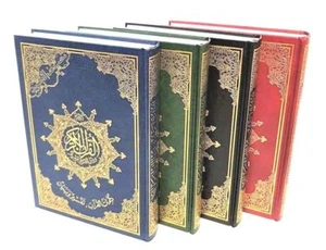 NORMAL: Mushaf Tajweed Quran - Colour Coded (WHITE or CREAM Pages - LARGE- HB) - Picture 1 of 4