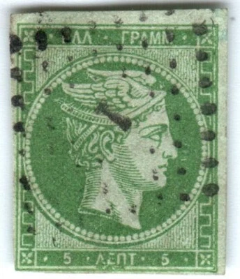 Greece Large Hermes Head 5 Lepta  1861-1862 Fine impressions ΜΗ Hel 11 ΙI (041) - Image 1 of 2