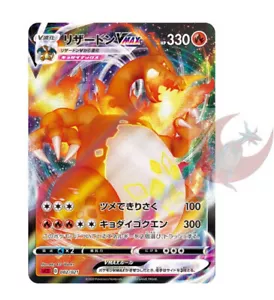 Carta Pokemon sC2 002/021 Charizard VMAX spada e scudo - Foto 1 di 2