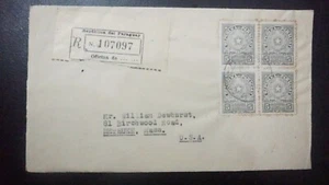 Paraguay 1948 copertura registrata blocco di quattro a Methuen MA - Foto 1 di 2