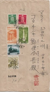 1942 Nagoya, Japan to Kotanki City, Johore, Malaysia via Singapore (63921) - Picture 1 of 2