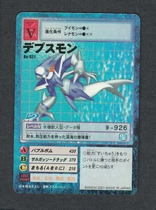 Depthmon - BO-521 - NM - Champion - Japanese Digimon Card - Picture 1 of 1