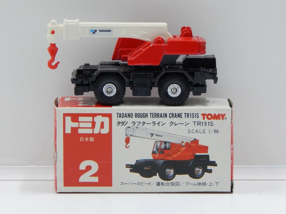 1:96 Tadano Rough Terrain Crane TR151S - Made in Japan Tomica 2 - image 1 of 1