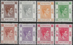 Hong Kong 1938 issue part set 8 of 23 sg 140-6,8 MH Perf 14 - Picture 1 of 2