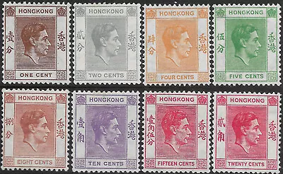Hong Kong 1938 issue part set 8 of 23 sg 140-6,8 MH Perf 14 - Image 1 of 2