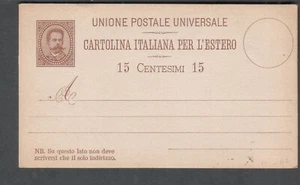 Italy unmailed 15 Centesimi UPU postal card cartolina Italiana Humbert I - Picture 1 of 2