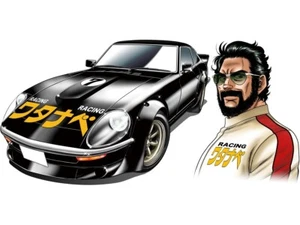 Mechadoc No.301 Watanabe Super Z 40ème Version Du Paquet Modèle Ki Voiture - Picture 1 of 3