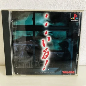 PS1 IRU Sony Playstation Takara NTSC-J 1998 Japan - Picture 1 of 17