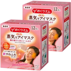 KAO - Steam Warm Odourless Eye Mask (2x12pcs) - Picture 1 of 1
