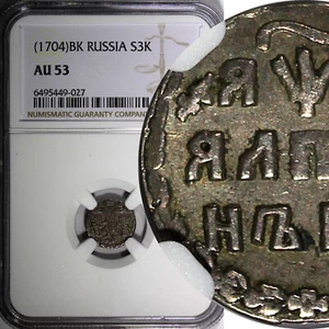 RUSSIA Peter I the Great Silver 1704 BК Altyn NGC AU53 Toned RARE KM#119 (027) - Picture 1 of 5