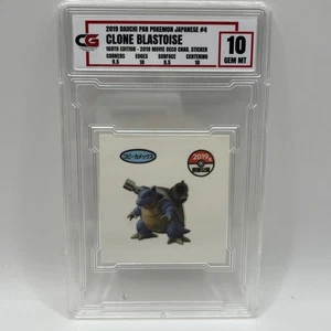 DAIICHI PAN POKEMON GIAPPONESE #4 BLASTOISE 2019 169° EDIZIONE - Mint 10 Sku380 - Foto 1 di 3