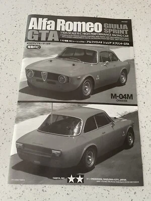 58307 Tamiya Alfa Romeo GTA M04-M Chassis Kit Instruction Manual - 1050244 - Image 1 of 2