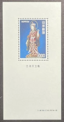 Japan 1087a 1000y Goddess Kissho mini souvenir sheet unused never hinged 1975 - Image 1 of 4