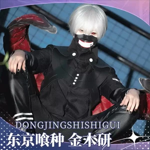 Tokyo Ghoul Kaneki Ken Cosplay Costume Carnival Outfits Halloween Full Sets BLK - Picture 1 of 10