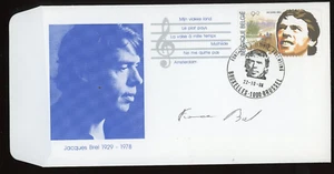 SWEDEN 1988 FIRST DAY COVER, JACQUES BREL 1929-1978 !! LA38 - Picture 1 of 1