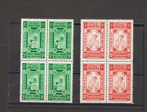 Ethiopia 1945 RED CROSS Issue 2 Blocks of 4 Original Gum Mint Never Hinged (MNH) Cover