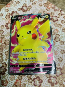 Pokemon Card Pikachu V SR Astonishing Voltecker 104/100 s4 Japanese F/S From JP - Picture 1 of 10