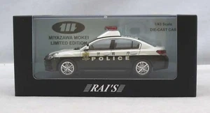 RAI S Metropolitan Police Department Regional Police Vehicle Asa3 Subaru Legacy - Picture 1 of 12