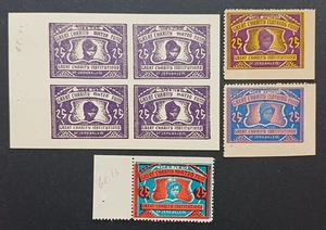 GREAT CHARITY "CHAY OLAM" Institution Of Jerusalem Jewish donation stamps labels - Picture 1 of 1
