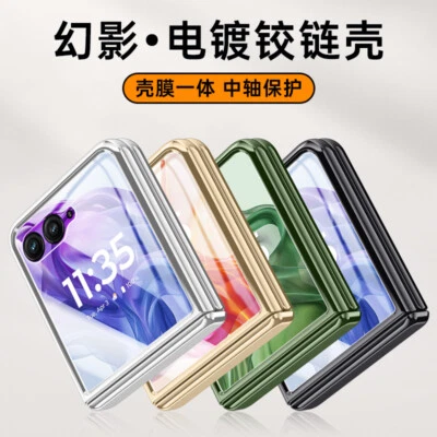 For Motorola razr+ 2024, Phone Case Hinge Clear Hard PC Cover Glass Protector - Image 1 of 4