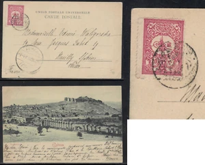 Ottoman Turkey 1902 Negative Seal EPHESE postcard - Picture 1 of 4
