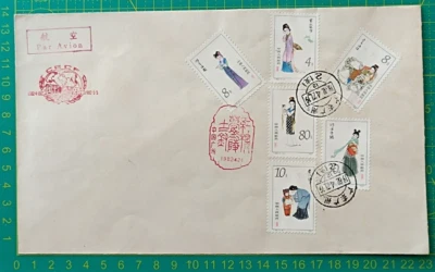 China CECF 1982, T.69. (12- 2,4,6,8,10,12), Beauties of Jinling.., Par Avion - Image 1 of 4