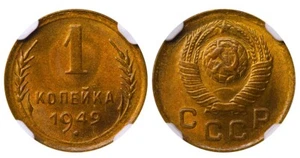 1949 USSR Soviet Union 1 Kopeck Aluminum-Bronze Coin Graded NGC MS 67 - Picture 1 of 3