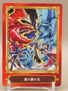 Yami Yugi Yu-Gi-Oh Trading Card Jump Fair 2022 Japanese Anime T755 - Picture 1 of 6