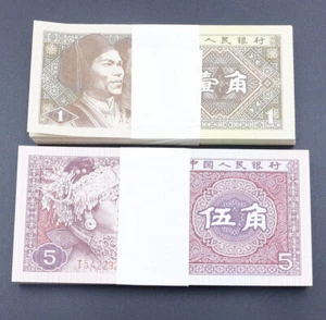 Lot 200 Pcs China RMB 1 Jiao 5 Jiao Paper Money Asia Banknotes UNC 1980 edition - Picture 1 of 5