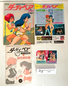 Dirty Pair Versión de Teatro Libro y Documentos de Configuración Colección Juego de Boletos de Volador - Imagen 1 de 17