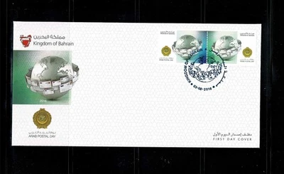 ARAB POST DAY 2016 BAHRAIN. FIRST DAY ISSUE ENVELOPE. - Image 1 of 2