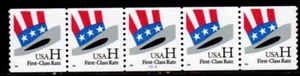 #3264 "H" Rate Uncle Sams Hat WAG PNC-5  Pl #3343 - MNH - Picture 1 of 1