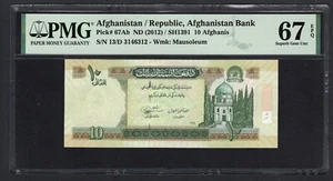 Afghanistan 10 Afghanis ND(2012) P67Ab Uncirculated Grade 67 - Picture 1 of 2