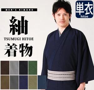 Japanischer Herren traditioneller Tsumugi HITOE Kimono Kleidung Polyester 100 % 6 Farben - Bild 1 von 9